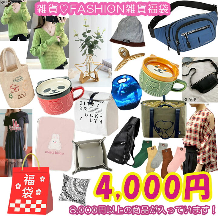 メンズ服、バッグ、小物まとめ売り！