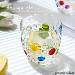 送料無料★あす楽 カラフルグラス ステンドグラス 水玉 耐熱グラス コップ デザイングラス ティーグラス カフェ 韓国 キッチン用品 雑貨 インテリア 食器 おしゃれ 可愛い ペア 来客用 新築