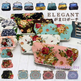 【送料無料・あす楽】小銭 レザー 合皮 綿 がま口 大容量 革財布 カラー財布 カラフル財布 花柄 マンダラ柄 エレガント 名画 アート 絵画 レディース プレゼント ギフト 大人 小物 ポーチ 大人気 個性 カードケース かわいい コインケース 出しやすい コンパクト