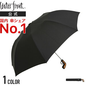 折りたたみ傘 メンズ ブランドの通販 価格比較 価格 Com
