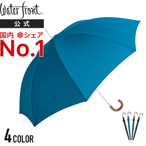 傘 高級 メンズ傘 通販 人気ランキング 価格 Com 傘 高級 メンズ傘 通販 人気ランキング 価格 Com