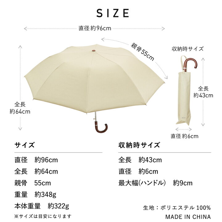 COKAGE+ コカゲ木手元ジャンプ折日傘 55cm - 日傘