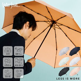 【2024年新作】Waterfront 公式 LESS IS MORE シリーズ 『 ストロング8 』 メンズ 雨傘 折りたたみ傘 全6カラー 親骨60cm