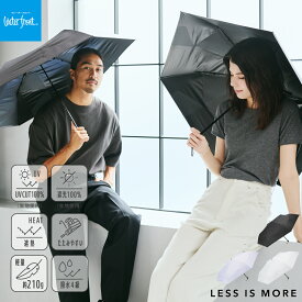 −15℃体感 折りたたみ傘 日傘 晴雨兼用傘 Waterfront公式 「クイックシャットライトUVブロック」 メンズ レディース 55cm たたみやすい 形状記憶 完全遮光 遮光率100% UVカット100% 遮熱 撥水4級 軽量 軽い 新生活 ギフト おすすめ 通勤 通学 社会人 中学生
