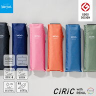 【Waterfront 公式 】折りたたみ傘 雨傘「 極薄2.5cm 超軽量145g ポケフラット2.0」メンズ レディース 55…