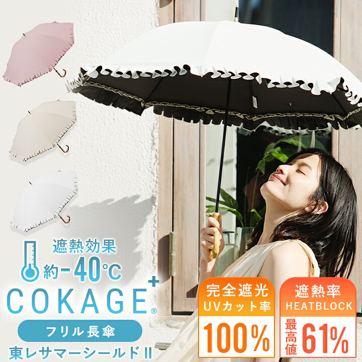 楽天市場】【Waterfront 公式】 COKAGE+ シリーズ『COKAGE+ 竹手元 