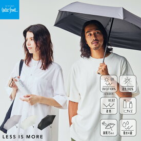 Waterfront 公式 折りたたみ傘 日傘 晴雨兼用傘『ネオミニ UVブロック』レディース メンズ ユニセックス 55cm UVカット UVカット100％ 完全遮光 遮光率100％ 遮熱 遮熱効果 コンパクト 小さい 耐風 丈夫 撥水 撥水4級 シンプル ギフト プレゼント