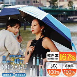 楽天市場】 シリーズで選ぶ > COKAGE+ : Waterfront OFFICIAL SHOP