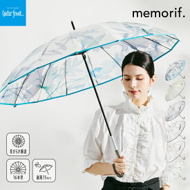 《クーポンで3086円 19日20:00〜23日1:59まで》Waterfront 公式 長傘 雨傘 ビニール傘 『 memorif.花びらき 』 レディース 55cm 16本骨 耐風 風に強い 耐久 花ひらき構造 花 フラワープリント フラワーアート おしゃれ かわいい 母の日 ギフト プレゼント ライセンス