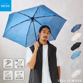 《クーポンで4851円 14日20:00〜17日9:59まで》＼たった170g 超軽量 ／折りたたみ 雨傘 軽量 雨晴兼用 Waterfront公式 クイックシャットライト 55cm 形状記憶 折り畳み 傘 3段 メンズ レディース 撥水 UVカット90%以上 紫外線カット 6本骨 たたみやすい