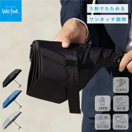 【大きいサイズ】Waterfront 公式 折りたたみ傘 雨傘 「クイックシャット 自動開閉 折 60cm」メンズ レデ…