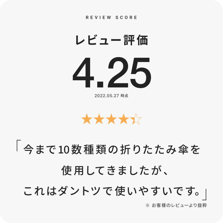 高評価☆4.23【 自動開閉 4秒で簡単にたためる傘!】Waterfront公式 クイックシャット 55 折りたたみ傘 晴雨兼用 逆戻り防止 安全式 ジャンプ メンズ レディース ユニセックス たたみやすい 傘 通勤 通学 新生活【キレイにたためてスマート】 Waterfront ... 15%OFF LESS IS MORE LIM クイックシャット自動開閉 折りたたみ傘 55cm アクア U355-0811LB1-B8 送料無料 メーカー直送 代引き・期日指定・ギフト包装・注文後のキャンセル・返品不可 欠品の場合、納品遅れやキャンセルが発生