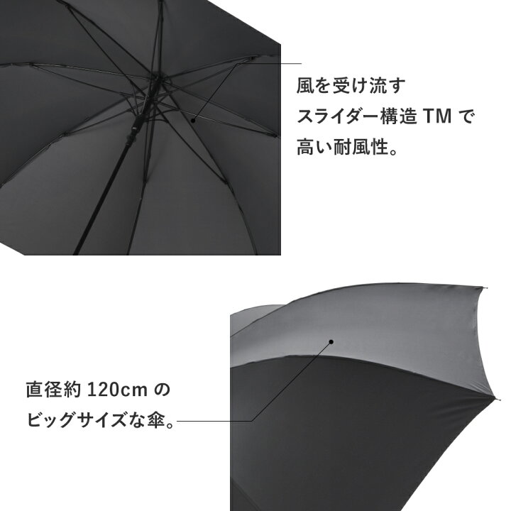 【直径約119cmの安心サイズ。スライダー構造で抜群の耐風性】Waterfront 公式 ソフトジャンプ スライドラージ 70cm メンズ 傘 長傘 大きい ビッグ Waterfront OFFICIAL SHOP 便利グッズ プレゼント お勧め ソフトジャンプ(R) スライドラージ 70cm 長傘 ナイトブルー U170-0799NV1-BE 男性 女性 送料無料