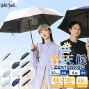 【楽天限定デザイン記念 クーポンで2,475~2,970円 9/11 1:59】【Waterfront公式】楽天1位 日傘 折りたたみ傘 全天候 ZENTENKOU 55cm 耐風 完全遮光生地使用 UVカット99.9%以上 遮熱 紫外線対策 遮光率 100% 撥水4級 晴雨兼用 男女兼用 折り畳み傘 風に強い 雨 傘 耐風骨