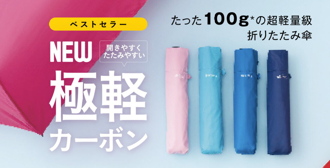 楽天市場 Waterfront OFFICIAL SHOP 世界最大級の傘専門店「Waterfront」 water front 折り畳み傘 big60cm