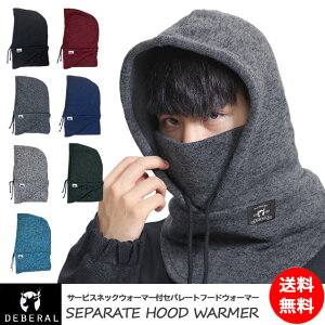 登山 スノボー用品 スキー ネックウォーマーの人気商品 通販 価格比較 価格 Com