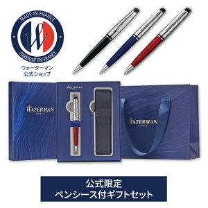 高級ボールペン ウォーターマン ボールペンの人気商品 通販 価格比較 価格 Com