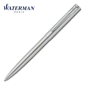 ウォーターマン 公式 ボールペン 送料無料 ラッピング無料 アリュール パステルイエローCT/ステンレススチールCT ラッピング 高級筆記具 ブランド プレゼント ギフト お祝い 記念日 WATERMAN