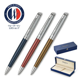 【生産終了モデル30％OFF】ウォーターマン 公式 送料無料 ラッピング無料 ボールペン メトロポリタン プライベートコレクション サファイアノクターンCT ローズキュイヴルCT ブロンズサテンCT 高級筆記具 ブランド プレゼント ギフト お祝い 記念日 WATERMAN