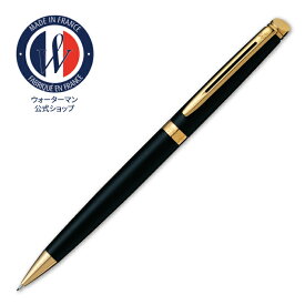 【ウォーターマン 公式 シャープペンシル 0.5mm 送料無料 名入れ無料 ラッピング無料】メトロポリタン エッセンシャル ブラックGT / ブラックCT / マットブラックGT / マットブラックCT【高級筆記具 プレゼント ギフト お祝い 記念日 WATERMAN シャーペン】