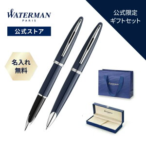  EH[^[} ~GbZX Iu EH[^[}~ {[y NM J u[CT //bsO ML uh v[g Mtg j a WATERMAN