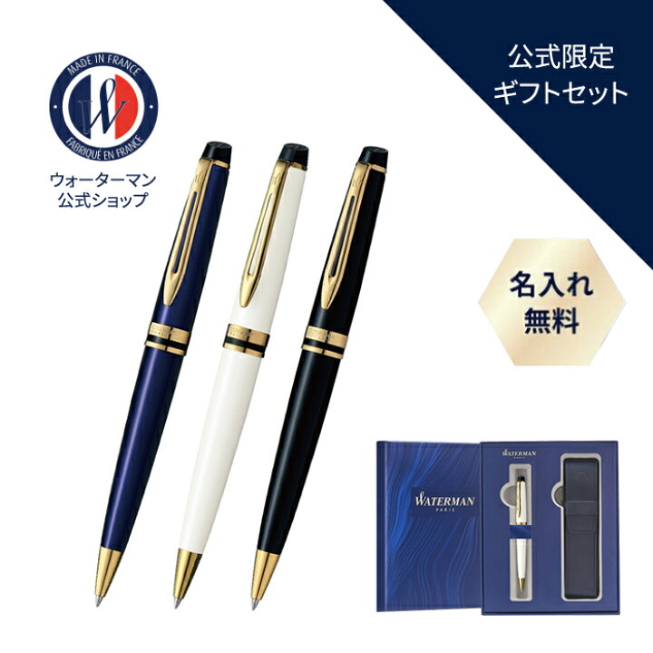 楽天市場】オリジナルミラー プレゼント！公式限定ギフトセット 
