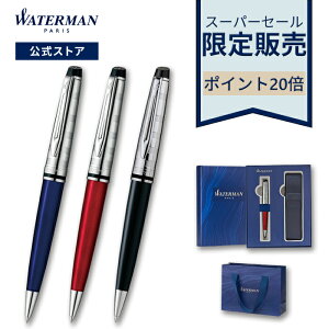 yX[p[SALE | 30%OFFzy|Cg20{zEH[^[} {[y Mtg GLXp[g fbNX _[Nu[CT / _[NbhCT / ubNCT /bsO v[g Mt