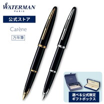 楽天市場】waterman ウォーターマン カレン efの通販