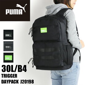 プーマ リュック レディース 大容量 リュックサック PUMA TRIGGER トリガー J20198 デイパック バックパック 30L 通勤 通学 アウトドア スポーツ 部活 旅行 撥水 軽量 B4 A4 PC収納 メンズ ジュニア 男子 女子 学生 大学生 高校生 ブランド カジュアル オシャレ 人気