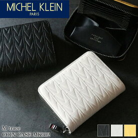 ミッシェルクラン 財布 メンズ ブランド 小銭入れ MICHEL KLEIN PARIS エムトレース MK302 コインケース カードケース マルチケース ミニ財布 ラウンドファスナー 牛革 本革 革 レザー カジュアル オシャレ 普段使い ビジネス 人気 さいふ サイフ 革小物 ウォレット