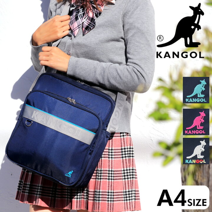 楽天市場 Kangol カンゴール スクールバッグ スクールショルダー ショルダーバッグ ショルダー サブバッグ 女子高生 男子 女子 中学生 スクバ 横浜バッグ 斜め掛け 軽量 縦長 縦型 通学 学生 レディース 250 10 かばん専門ショップ Water Mode
