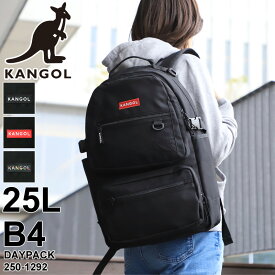 カンゴール リュック 25L レディース 大容量 リュックサック KANGOL Alterna オルタナ 250-1292 デイパック バックパック メンズ 男女兼用 学生 大学生 高校生 中学生 B4 A4 PC収納 通勤 通学 旅行 軽量 抗菌 防臭 ブランド オシャレ カジュアル 人気 鞄 かばん バッグ