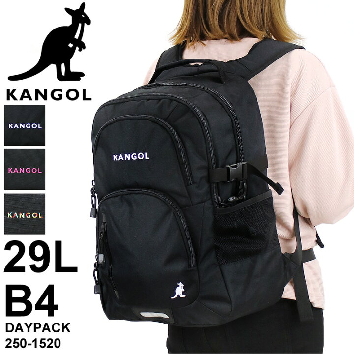 楽天市場 Kangol カンゴール Legend3 レジェンド3 リュック デイパック リュックサック バックパック 29l メンズ レディース 男女兼用 ジュニア 学生 高校生 B4 通勤 通学 普段使い レインカバー付き リフレクター付き Pc収納 軽量 ブランド オシャレ 人気 カジュアル