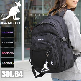 カンゴール リュック レディース 大容量 リュックサック KANGOL Nickey ニッキー 250-1560 デイパック バックパック 30L メンズ 男女兼用 ジュニア 学生 大学生 高校生 中学生 B4 A4 PC収納 通勤 通学 旅行 軽量 ブランド オシャレ カジュアル 人気 鞄 かばん カバン バッグ