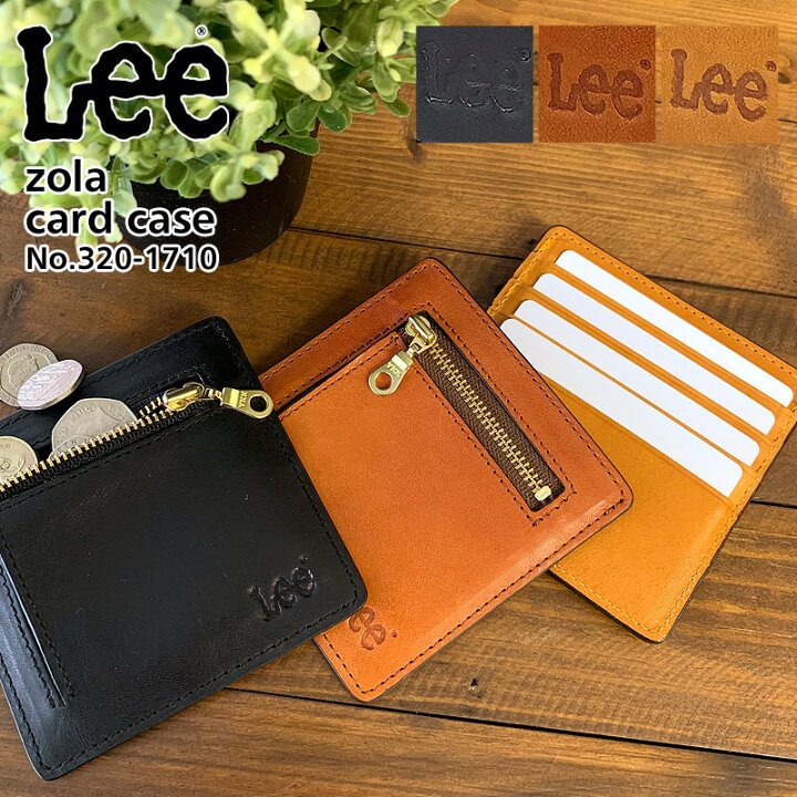 楽天市場】Lee リー zola 320-1710 カードケース 小銭入れ コインケース ファスナー パスケース 定期入れ ICカード 本革 革 牛革 レザー イタリアンレザー メンズ ブランド 小物 オシャレ カジュアル シンプル 人気 普段使い タウン デイリー 通勤 ビジネス : かばん専門 ... 楽天市場】Lee リー zola 320-1710 カードケース 小銭入れ コインケース ファスナー パスケース 定期入れ ICカード 本革 革 牛革 レザー イタリアンレザー メンズ ブランド 小物 オシャレ カジュアル シンプル 人気 普段使い タウン デイリー 通勤 ビジネス : かばん専門 ...