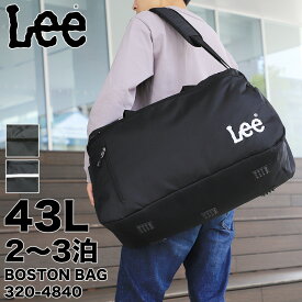 Lee ボストンバッグ 修学旅行 旅行 メンズ レディース 大容量 リー boogie ブギー 320-4840 ショルダーバッグ 2WAY 43L トラベル スポーツ 部活 出張 合宿 ジム 林間学校 臨海学校 2泊 3泊 小学生 中学生 高校生 女子 男子 ブランド オシャレ カジュアル 人気 鞄 バッグ