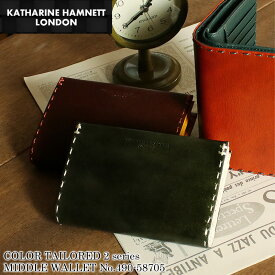 KATHARINE HAMNETT LONDON キャサリンハムネットロンドン カラーテーラード2 ミドルウォレット 小銭入れあり 二つ折り財布 ブランド 普段使い デイリー ビジネス カジュアル オシャレ 牛革 本革 レザー 革 人気 財布 サイフ さいふ メンズ 490-58705