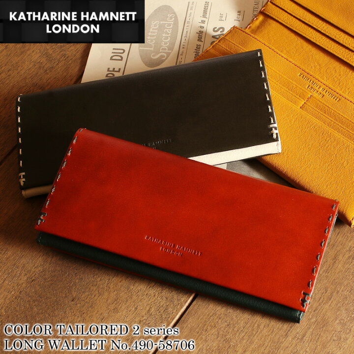 楽天市場】KATHARINE HAMNETT LONDON キャサリンハムネットロンドン 