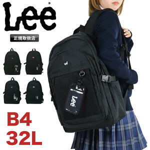 Lee リュックレディース リュックおしゃれ 中学生 リュックサック Lee リー リュック 320-4941 通販 リュックサック 32L バックパック デイパック おしゃれ レディース メンズ レディースバッグ メンズバッグ ブランド 通学 かばん 中学生 高校生 小学生 オシャレ 男の子 女の子 遠足 かわいい カジュアル リュック ブラック BACKYARD