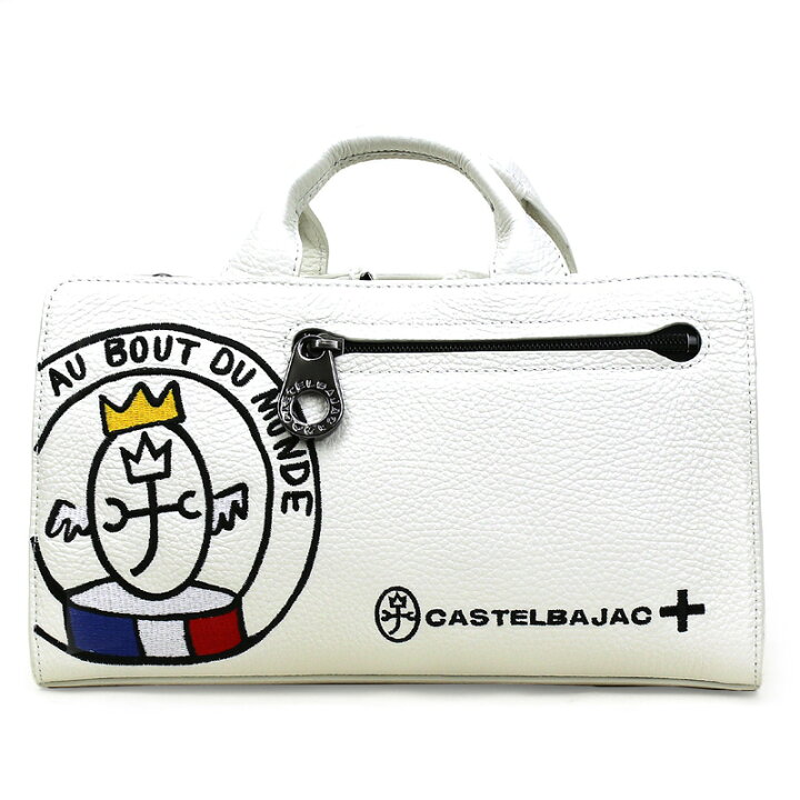 楽天市場】CASTELBAJAC カステルバジャック Link リンク ミニトートバッグ ミニショルダーバッグ セカンドバッグ 2WAY 普段使い タウン ビジネス ビジカジ 旅行 トラベル 牛革 本革 革 レザー メンズ ブランド カジュアル オシャレ レザートートバッグ 人気 030212 ...