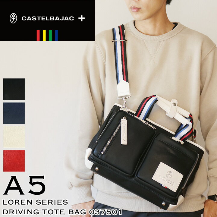 楽天市場】カステルバジャック バッグ ゴルフ トートバッグ メンズ 