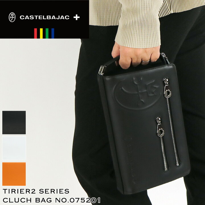 楽天市場】カステルバジャック バッグ ゴルフ セカンドバッグ ブランド 