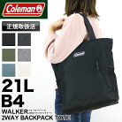 ޥ ȡȥå Coleman WALKER  2WAY BACKPACK TOTE å ǥѡ