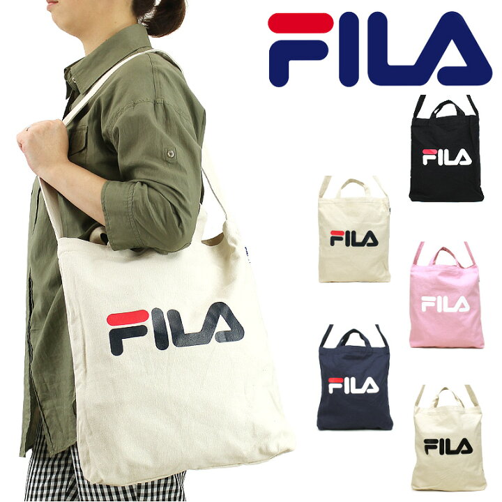 楽天市場 Fila フィラ ストレイ ショルダーバッグ トートバッグ ショルダートート 2way 肩掛け エコバッグ メンズ レディース 男女兼用 普段使い タウン デイリー コットン 軽量 おしゃれ カジュアル ブランド 人気 鞄 カバン かばん バッグ 7574 かばん専門
