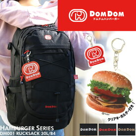 DOMDOM ドムドムハンバーガー リュック リュックサック レディース 大容量 通学 女子 メンズ おしゃれ かっこいい バックパック 黒 ブランド 人気 高校生 中学生 学生 通勤 30L 普段使い アウトドア 部活 撥水 軽量 B4 A4 PC収納 ジュニア 男女兼用 DM001