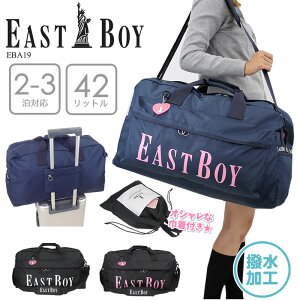 C[Xg{[C {XgobO Cws s fB[X {Xg e w Z q w EASTBOY  ̎q 23  L[IΉ {XgobN 2WAY V