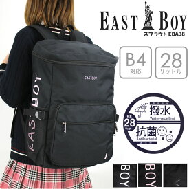 楽天市場 リュックサック 人気 中学生 女子 バッグ 小物 ブランド雑貨 の通販 楽天市場 リュックサック 人気 中学生 女子 バッグ 小物 ブランド雑貨 の通販