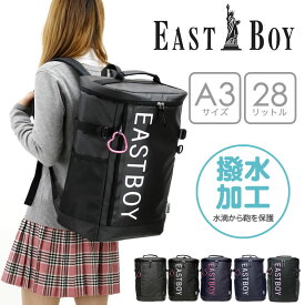 楽天市場 通学 リュック 女子 中学生 大容量の通販