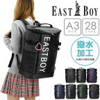 イーストボーイ リュック リュックサック レディース 大容量 通学 女子 女子高生 中学生 高校生 EASTBOY スクールバッグ スクバ スクールリュック A4 おしゃれ かわいい 学生 28L 撥水 デイパック ディパック 通学カバン 学校 28リットル ブランド 女の子 人気 A3 EBY20