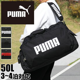 楽天市場 50l ボストンバッグ 男女兼用バッグ バッグ バッグ 小物 ブランド雑貨の通販